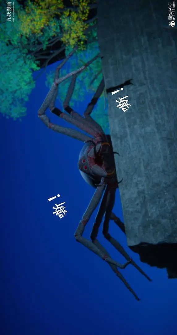 漫画《仙剑奇侠传精美同人大作[3D]》第05章天仙玉露【第42张图
