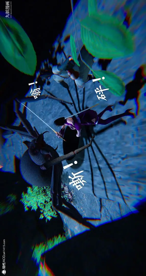 漫画《仙剑奇侠传精美同人大作[3D]》第05章天仙玉露【第46张图
