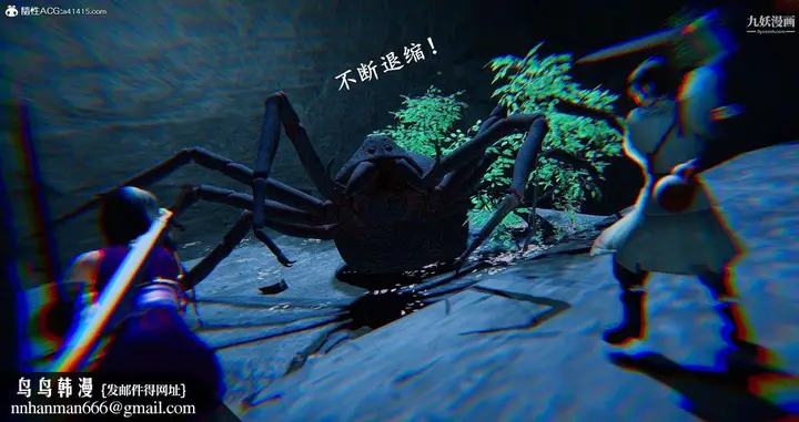 漫画《仙剑奇侠传精美同人大作[3D]》第05章天仙玉露【第50张图