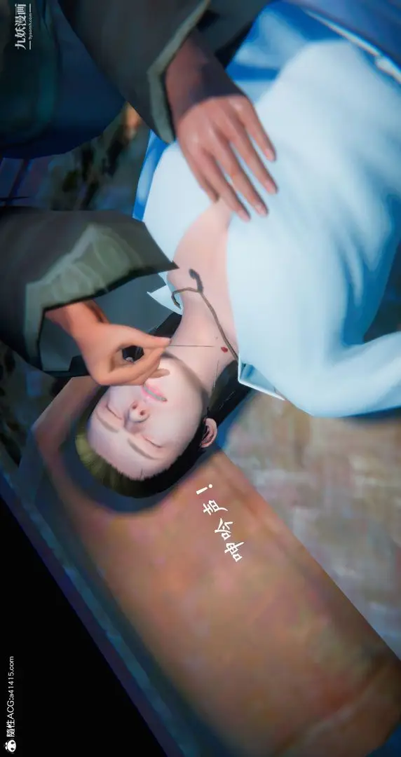 漫画《仙剑奇侠传精美同人大作[3D]》第05章天仙玉露【第12张图