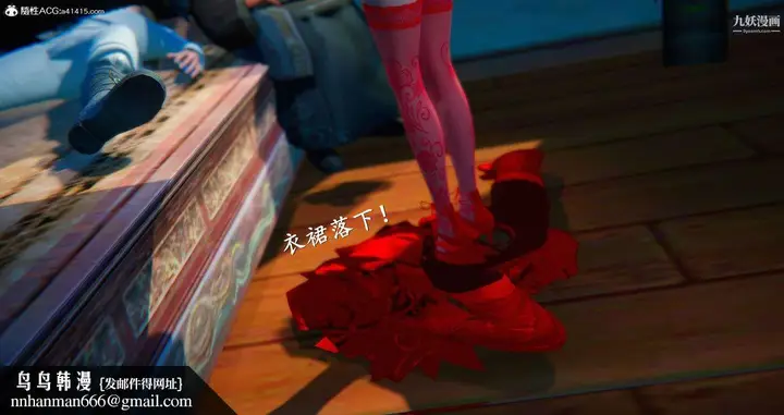 漫画《仙剑奇侠传精美同人大作[3D]》第05章天仙玉露【第27张图