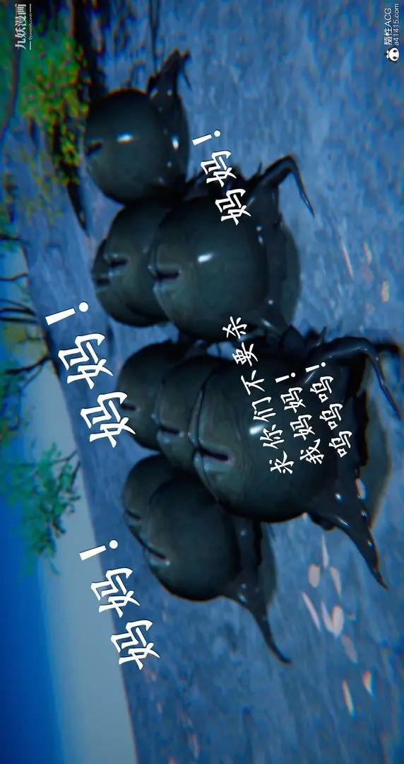 漫画《仙剑奇侠传精美同人大作[3D]》第05章天仙玉露【第6张图