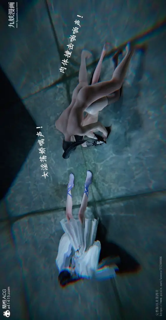 漫画《仙剑奇侠传精美同人大作[3D]》第03章罗刹鬼婆【第2张图