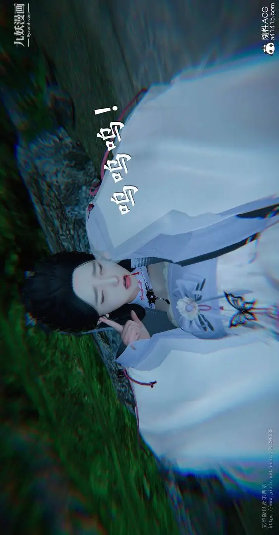 漫画《仙剑奇侠传精美同人大作[3D]》第03章罗刹鬼婆【第21张图
