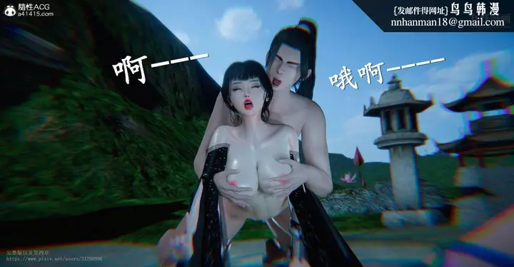 漫画《仙剑奇侠传精美同人大作[3D]》第03章罗刹鬼婆【第22张图