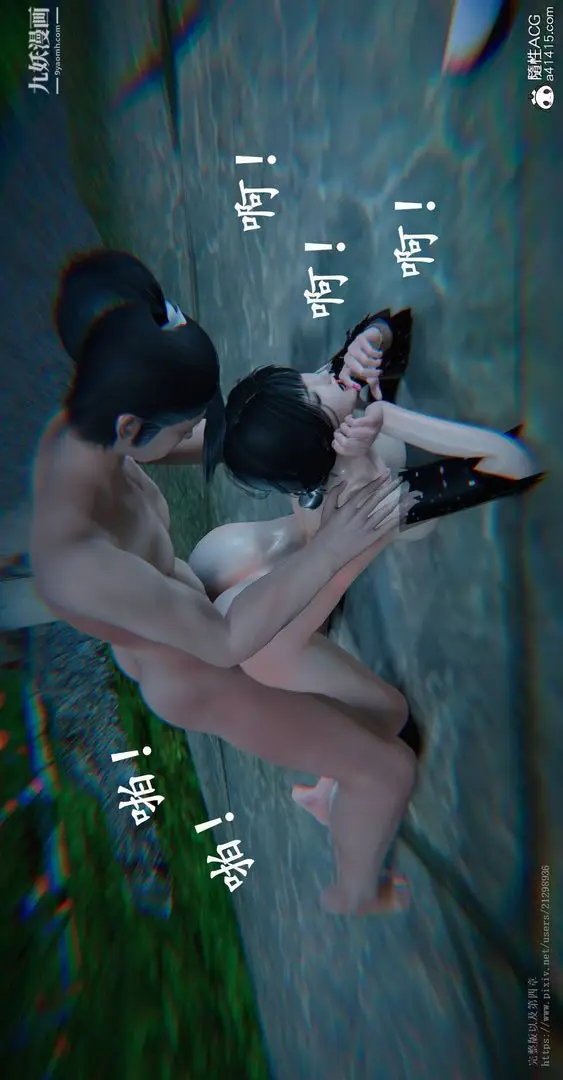 漫画《仙剑奇侠传精美同人大作[3D]》第03章罗刹鬼婆【第4张图