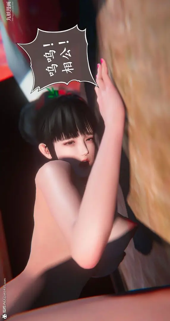 漫画《仙剑奇侠传精美同人大作[3D]》第05章天仙玉露【第34张图