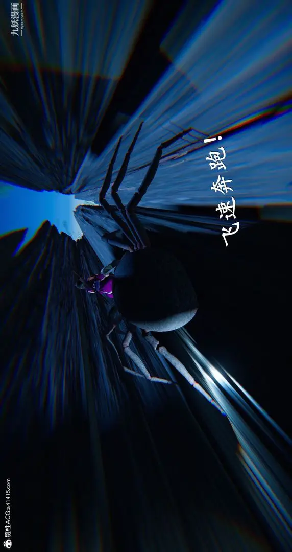 漫画《仙剑奇侠传精美同人大作[3D]》第05章天仙玉露【第37张图