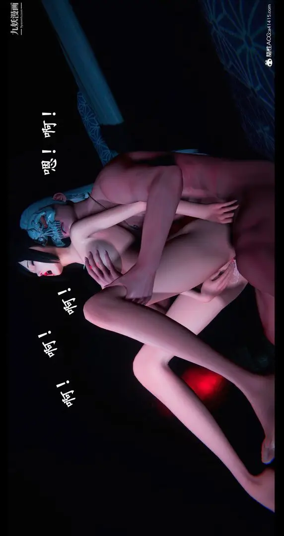 漫画《仙剑奇侠传精美同人大作[3D]》第07章【第06话第28张图