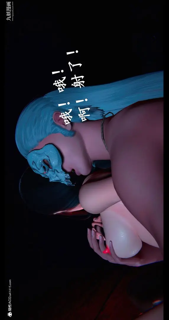 漫画《仙剑奇侠传精美同人大作[3D]》第07章【第06话第34张图