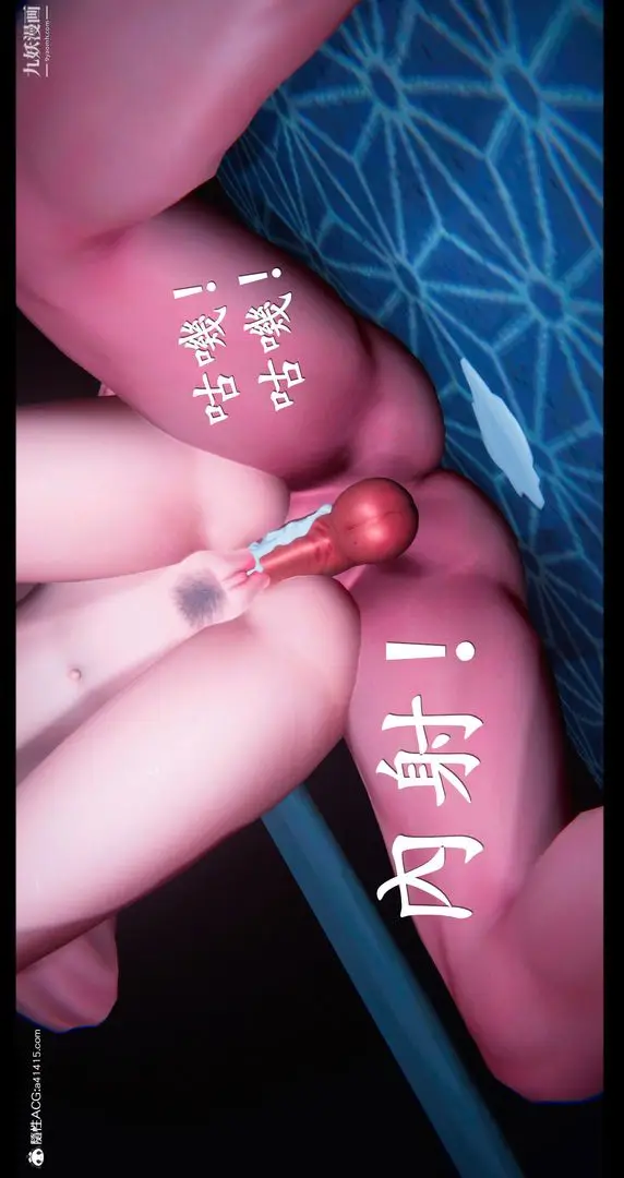 漫画《仙剑奇侠传精美同人大作[3D]》第07章【第06话第35张图