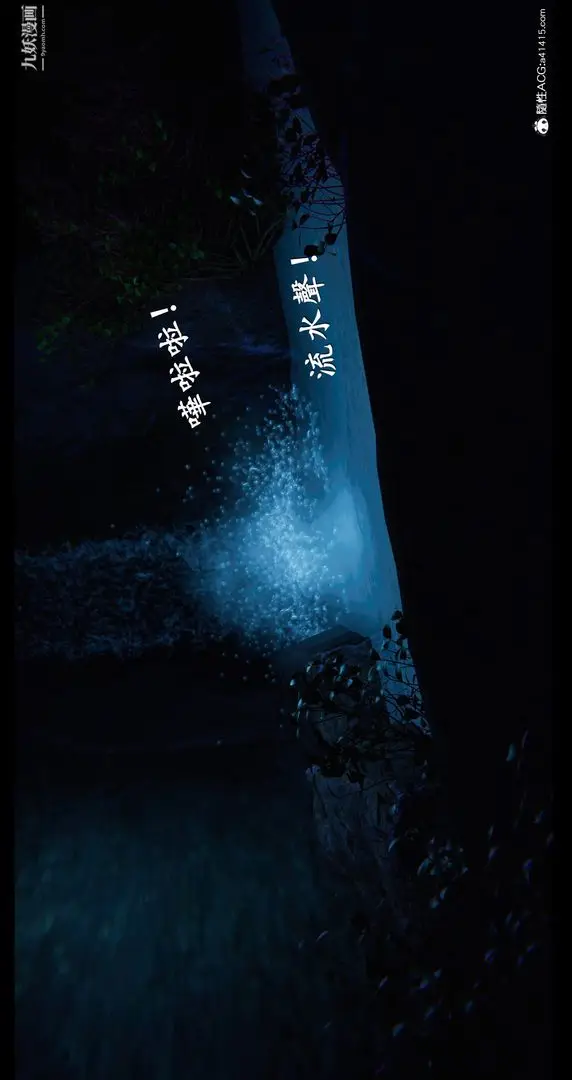 漫画《仙剑奇侠传精美同人大作[3D]》第07章【第06话第36张图