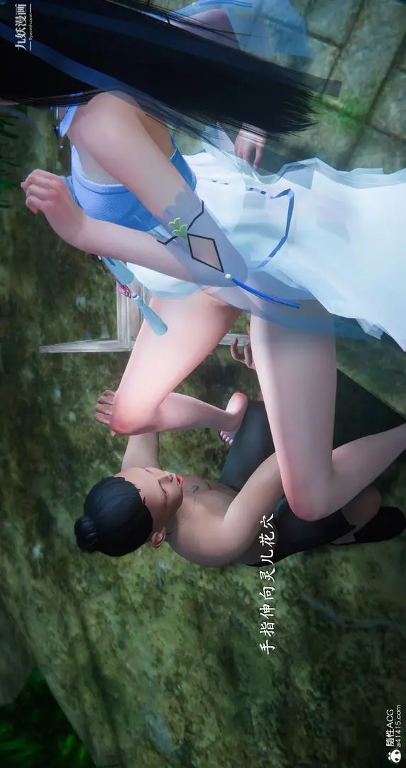 漫画《仙剑奇侠传精美同人大作[3D]》第06章【第06话第21张图