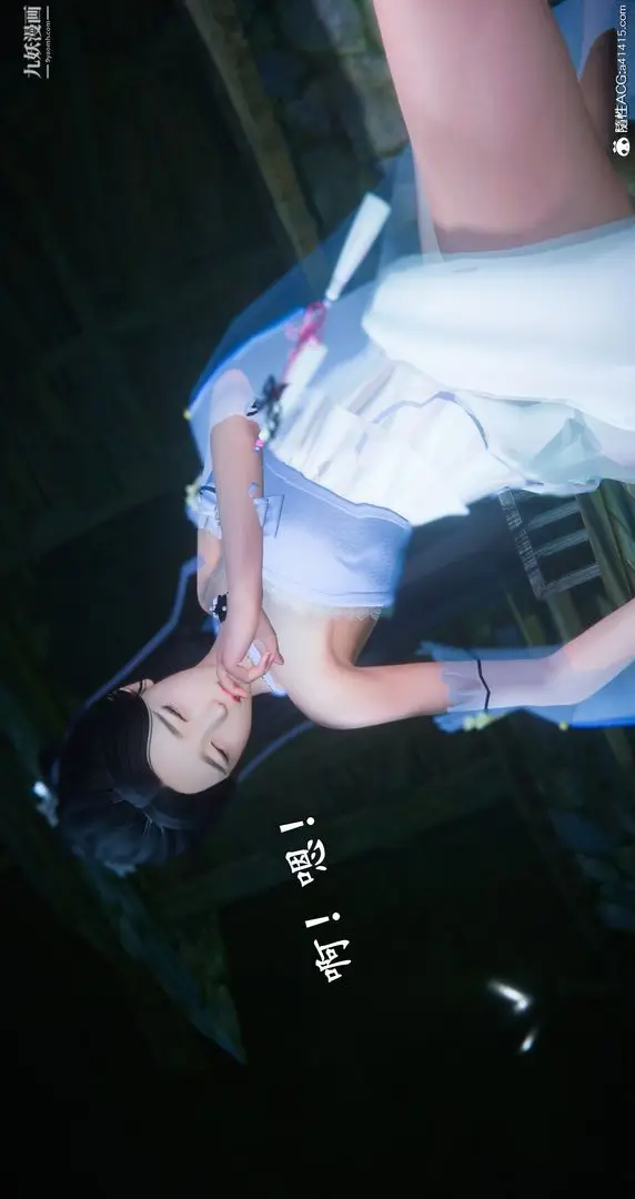 漫画《仙剑奇侠传精美同人大作[3D]》第06章【第06话第23张图