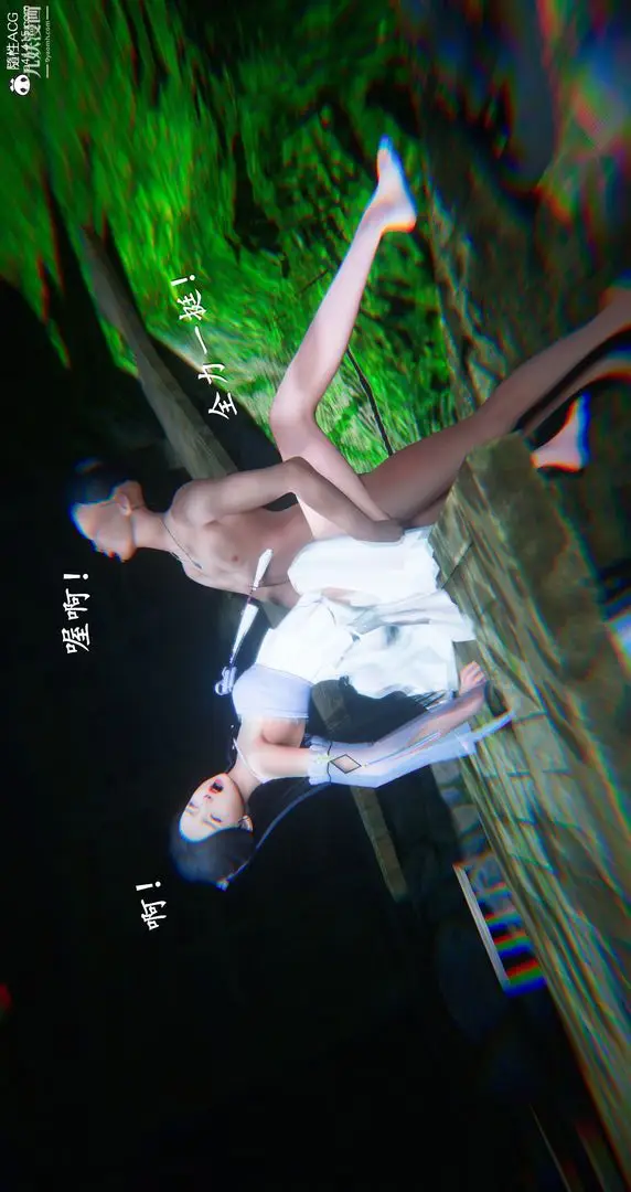 漫画《仙剑奇侠传精美同人大作[3D]》第06章【第06话第35张图