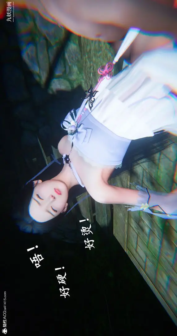 漫画《仙剑奇侠传精美同人大作[3D]》第06章【第06话第39张图