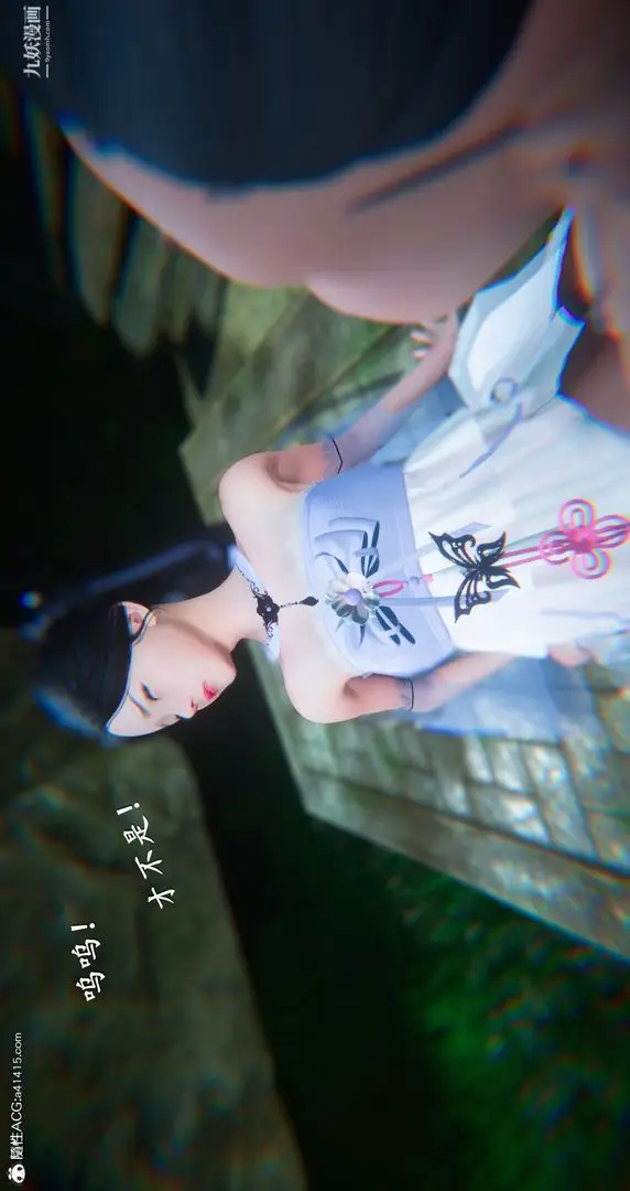 漫画《仙剑奇侠传精美同人大作[3D]》第06章【第06话第41张图
