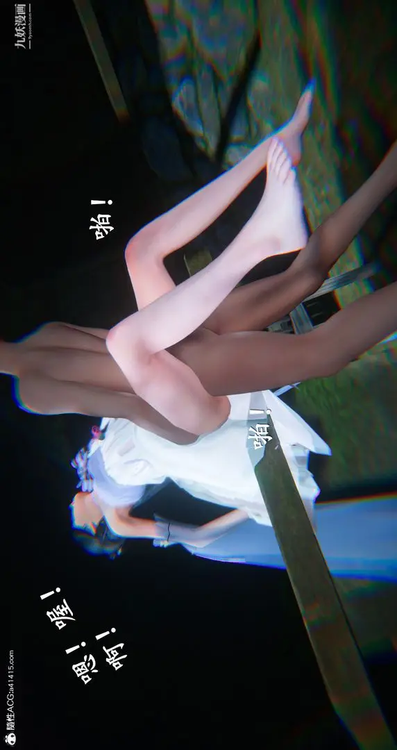 漫画《仙剑奇侠传精美同人大作[3D]》第06章【第06话第44张图