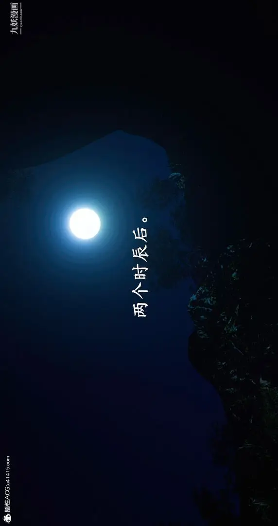 漫画《仙剑奇侠传精美同人大作[3D]》第06章【第02话第5张图