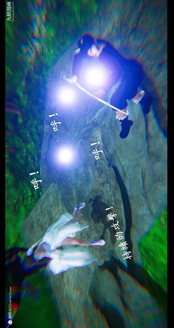 漫画《仙剑奇侠传精美同人大作[3D]》第07章【第01话第31张图
