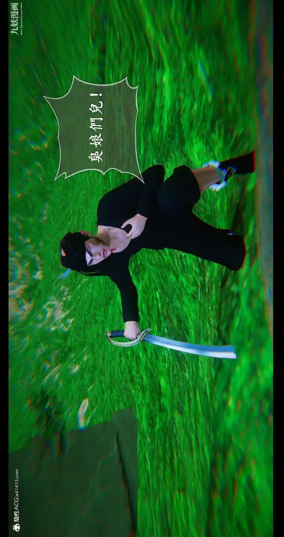 漫画《仙剑奇侠传精美同人大作[3D]》第07章【第01话第35张图