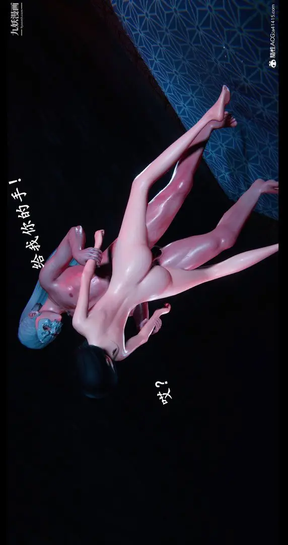 漫画《仙剑奇侠传精美同人大作[3D]》第07章【第07话第23张图