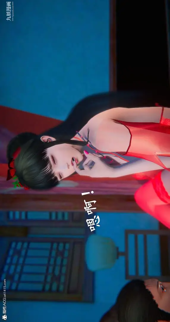 漫画《仙剑奇侠传精美同人大作[3D]》第05章天仙玉露【第15张图