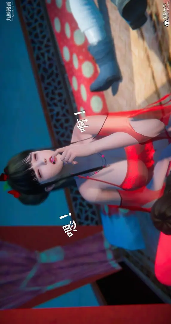漫画《仙剑奇侠传精美同人大作[3D]》第05章天仙玉露【第17张图