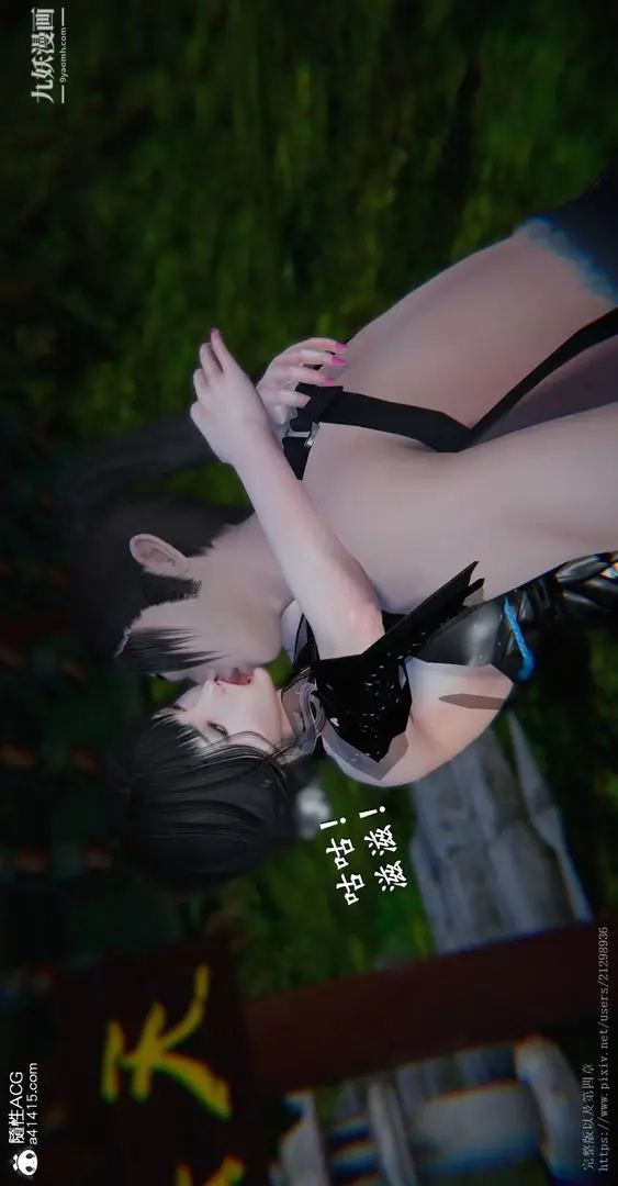 漫画《仙剑奇侠传精美同人大作[3D]》第03章罗刹鬼婆【第4张图
