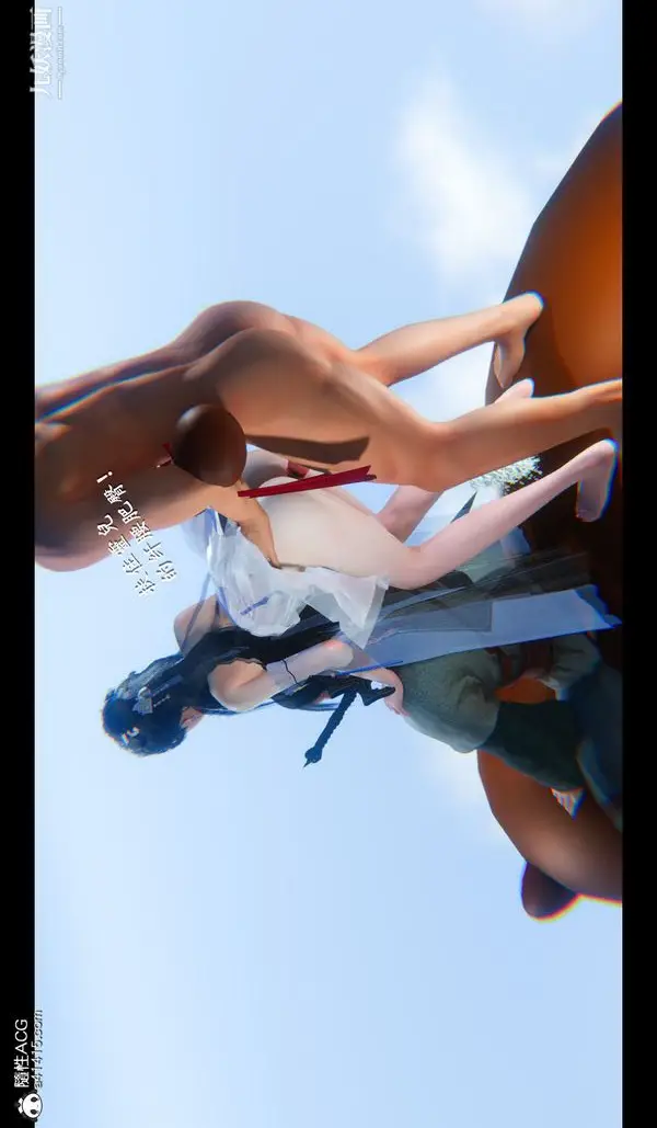 漫画《仙剑奇侠传精美同人大作[3D]》第04章女娲后人【第11张图