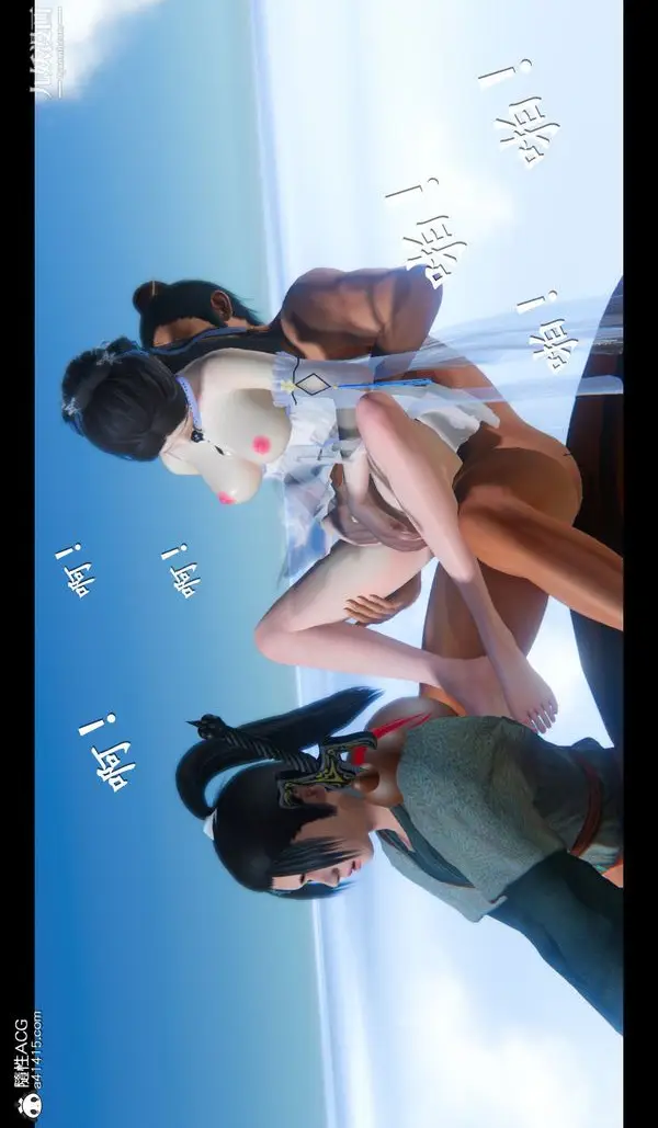 漫画《仙剑奇侠传精美同人大作[3D]》第04章女娲后人【第3张图