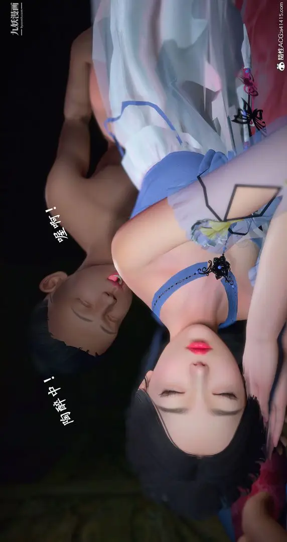 漫画《仙剑奇侠传精美同人大作[3D]》第06章【第03话第25张图