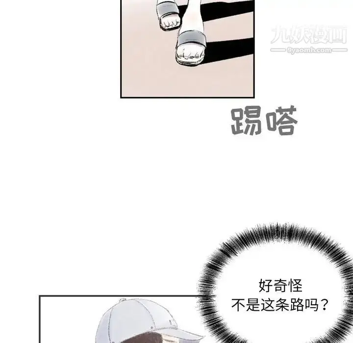 漫画《堕落城市》第3话第100张图