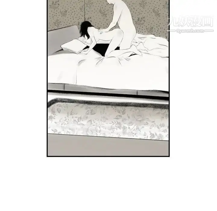 漫画《堕落城市》第3话第132张图