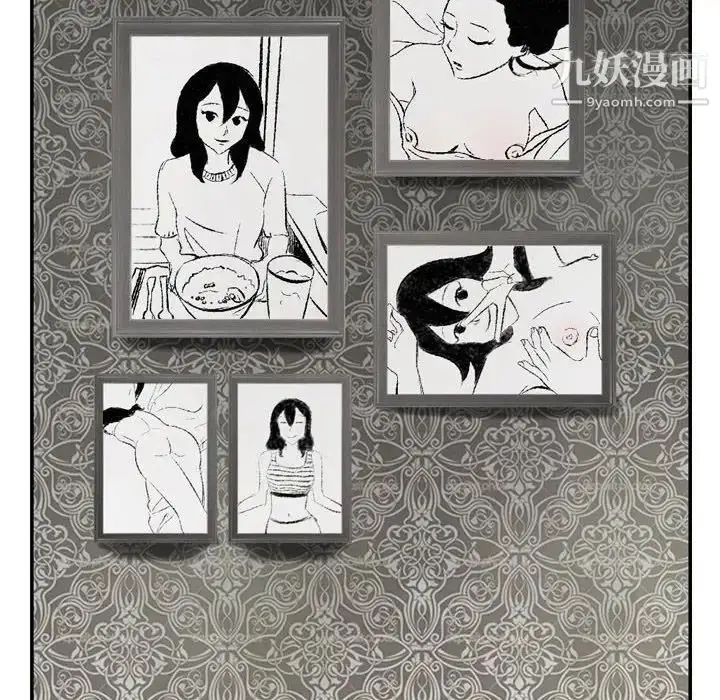 漫画《堕落城市》第3话第137张图
