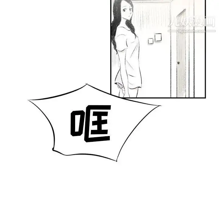 漫画《堕落城市》第3话第40张图