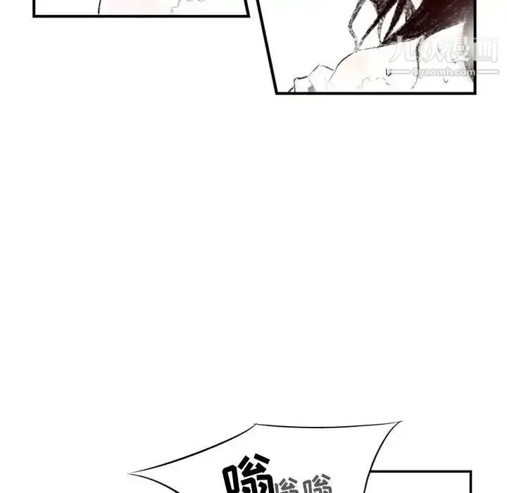 漫画《堕落城市》第3话第59张图
