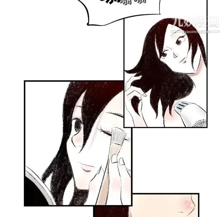 漫画《堕落城市》第3话第60张图