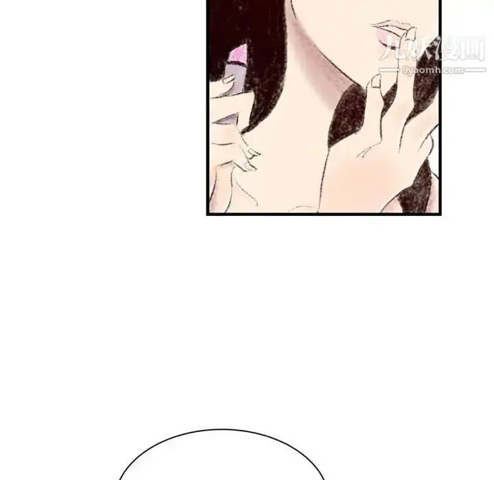 漫画《堕落城市》第3话第61张图