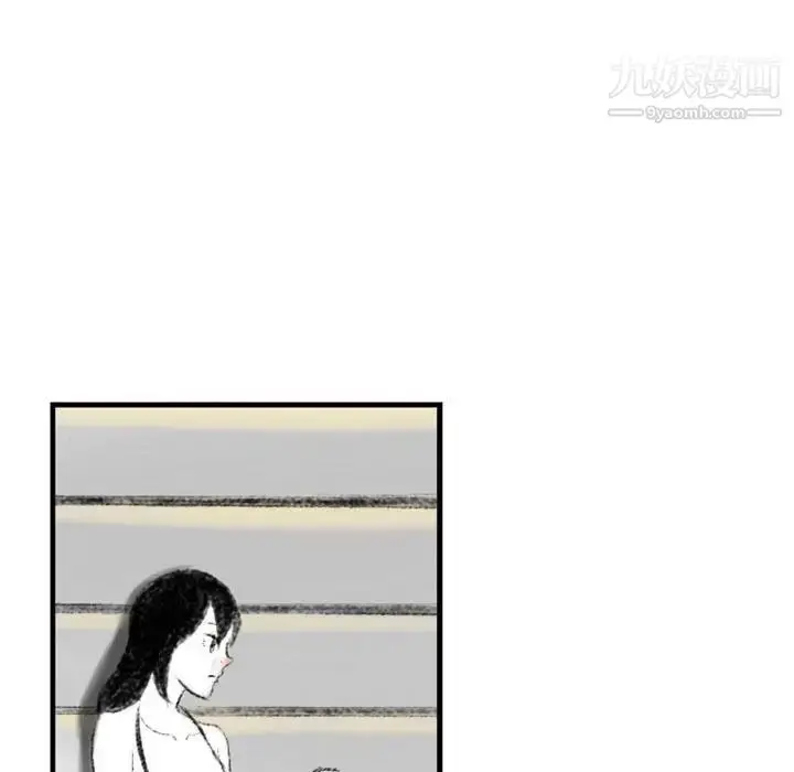 漫画《堕落城市》第3话第76张图