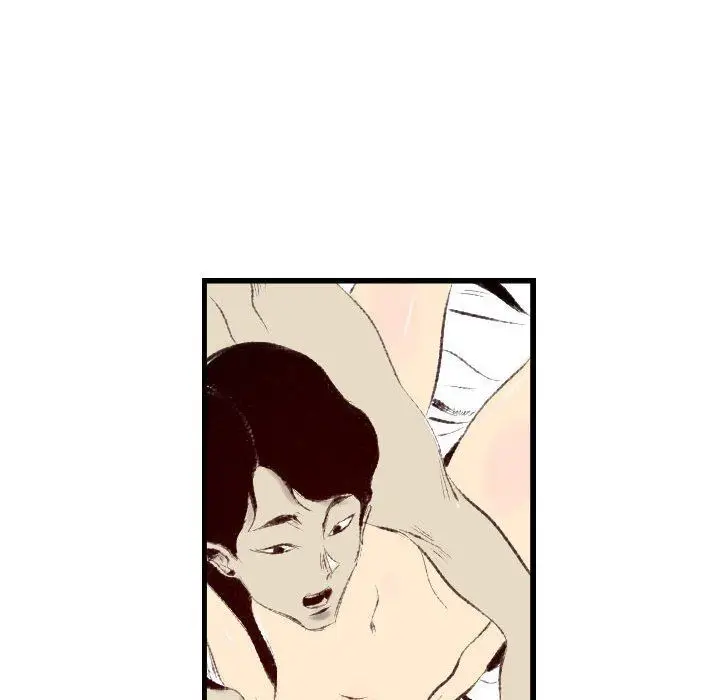 漫画《堕落城市》第46话第100张图