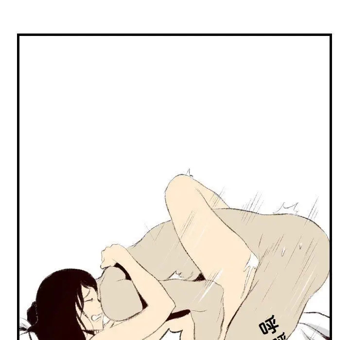 漫画《堕落城市》第46话第110张图