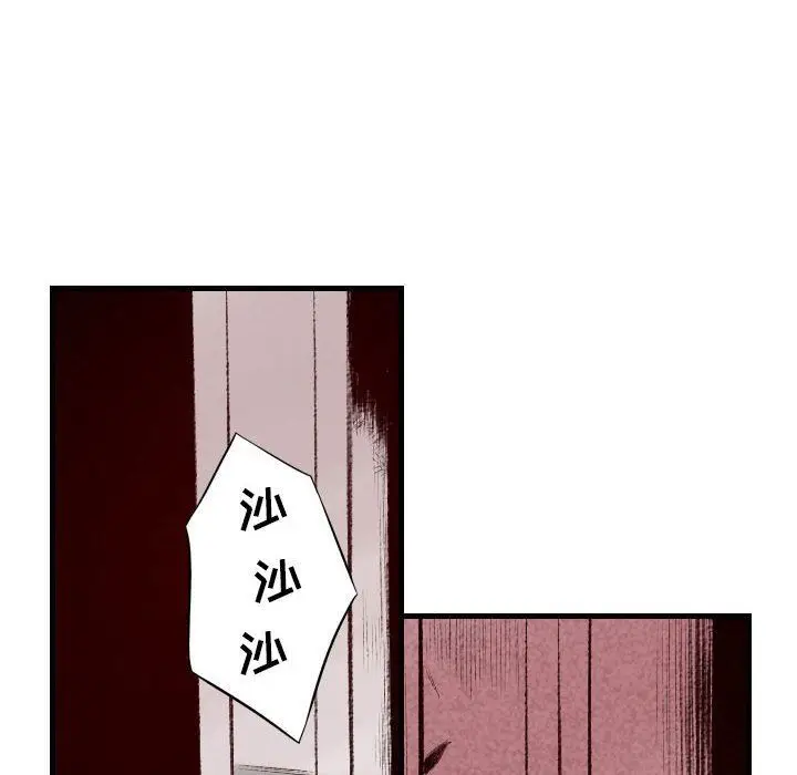 漫画《堕落城市》第46话第114张图
