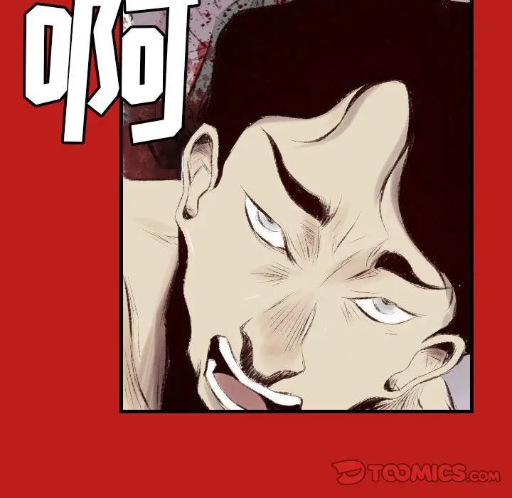 漫画《堕落城市》第46话第129张图