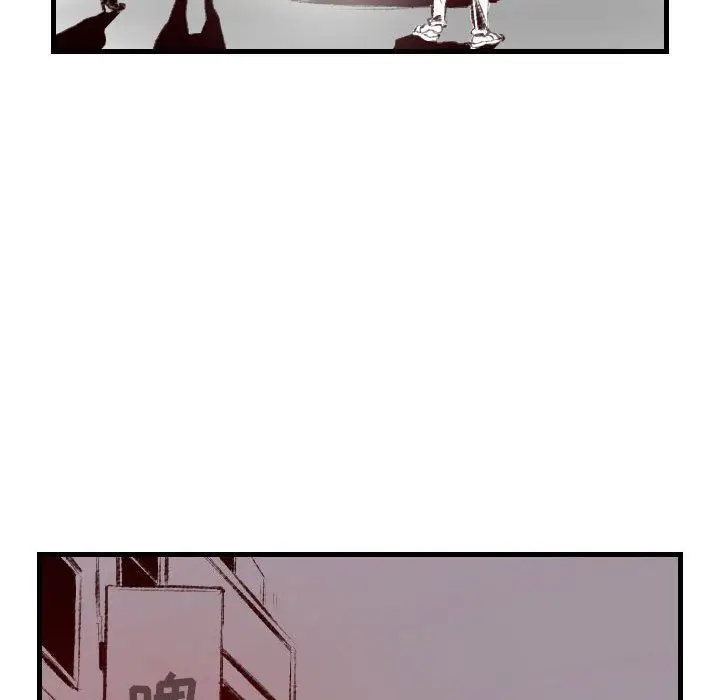漫画《堕落城市》第46话第25张图