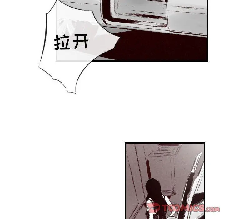 漫画《堕落城市》第46话第33张图