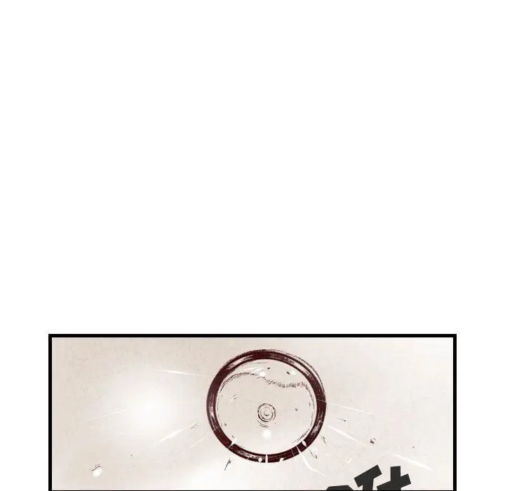 漫画《堕落城市》第46话第71张图