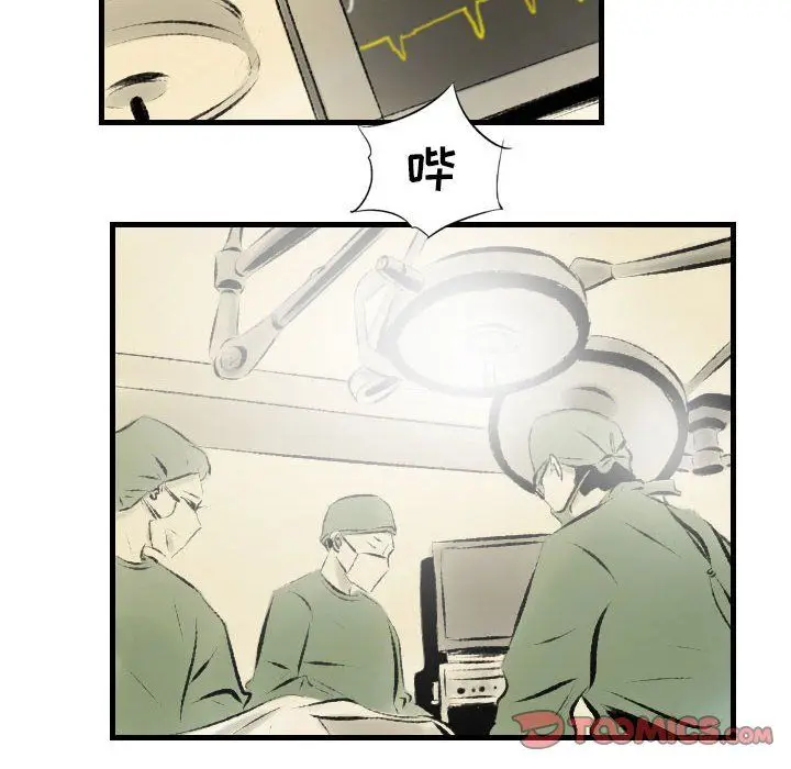 漫画《堕落城市》第20话第14张图