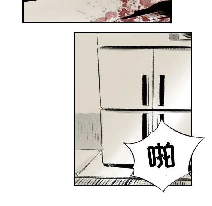 漫画《堕落城市》第20话第37张图