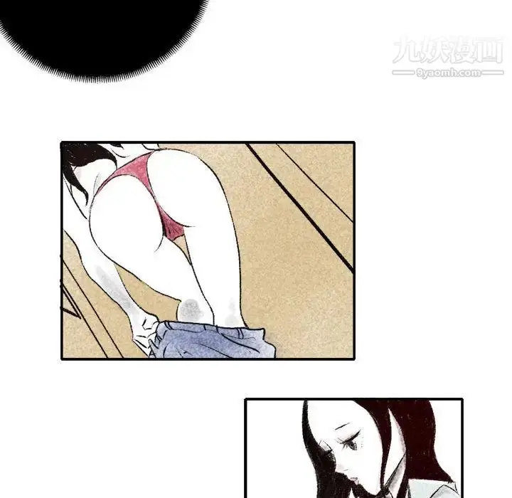 漫画《堕落城市》第1话第121张图